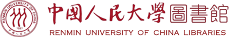 中国人民大学图书馆